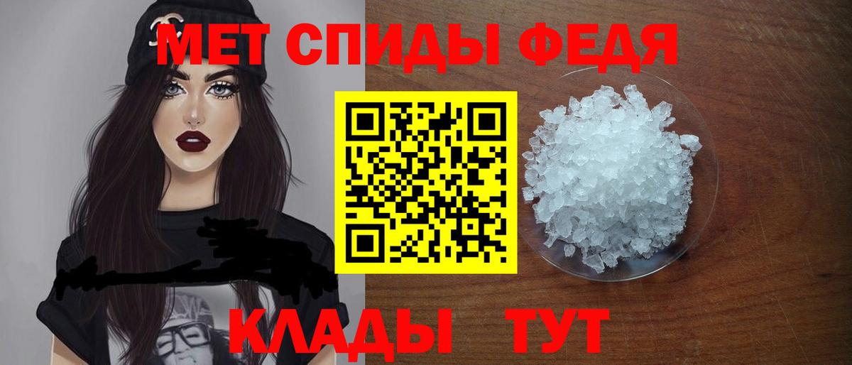 АМФЕТАМИН 97% Великий Новгород