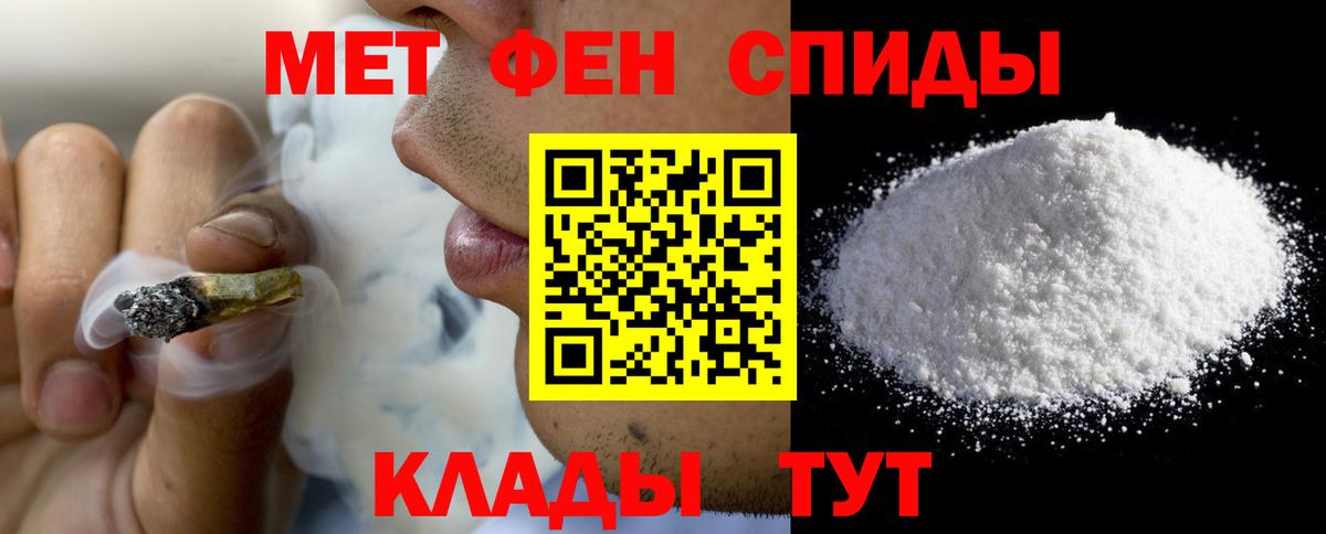 Великий Новгород  АМФЕТАМИН 97%  Вход с VPN 