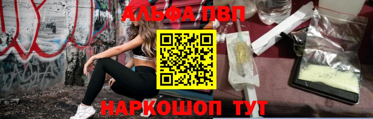 Великий Новгород  Вход с VPN  Мефедрон кристаллы  ГАШ  Каннабис  ЭКСТАЗИ 