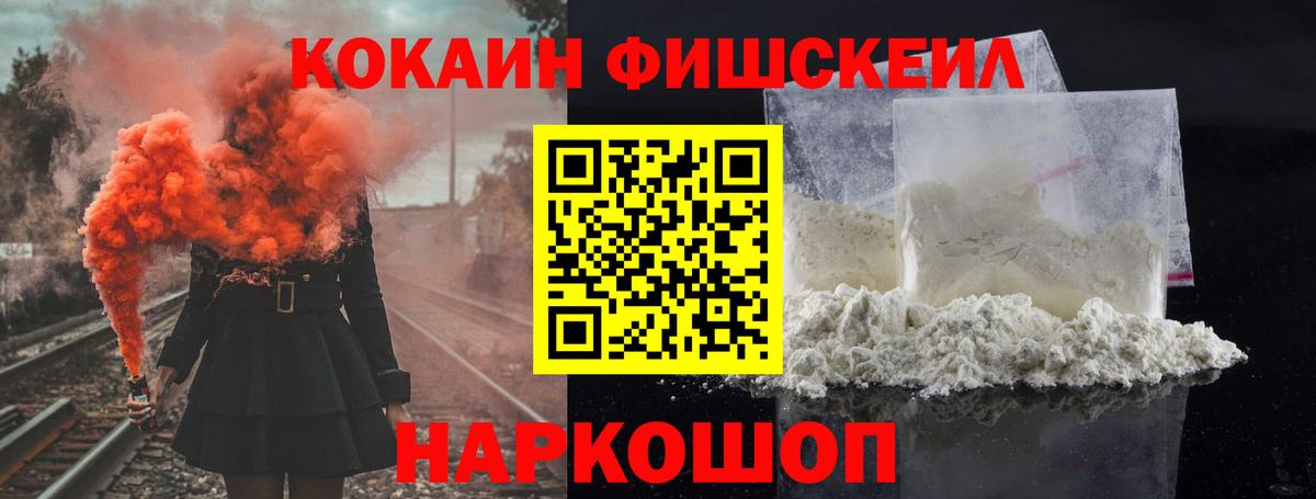 Канабис Великий Новгород