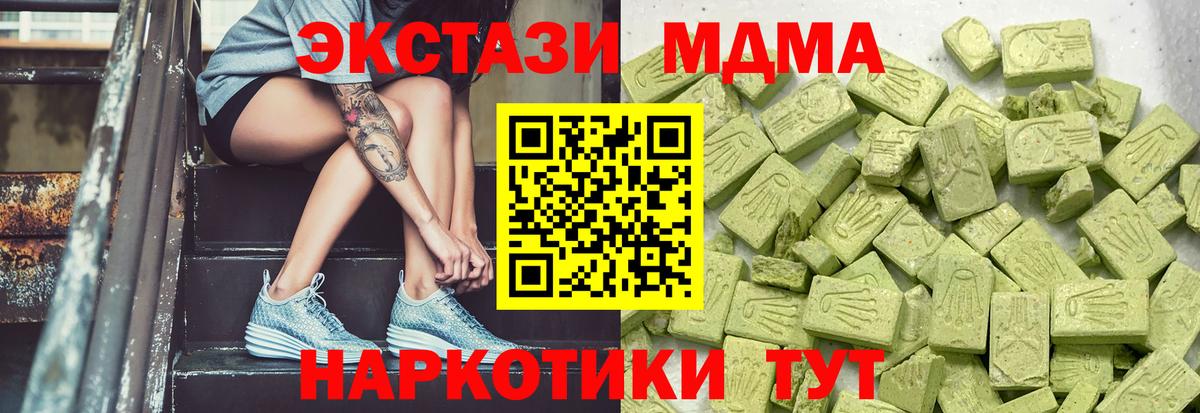 Ecstasy 280мг  Вход с VPN  Великий Новгород  Экстази 280мг 