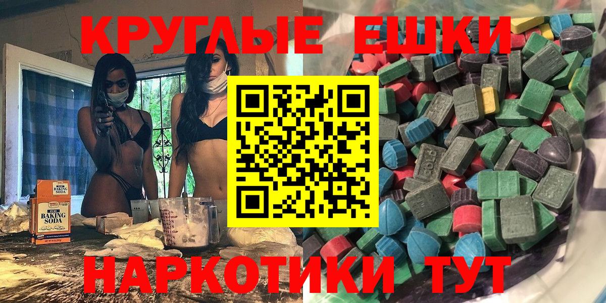 ЭКСТАЗИ диски Великий Новгород