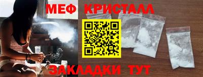 индика Наро-Фоминск