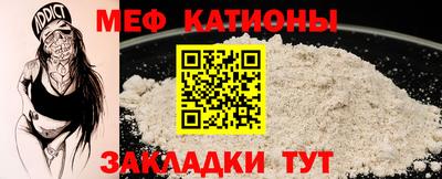 мяу мяу мука Нальчик