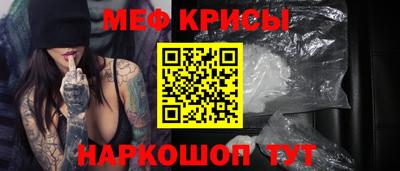 мяу мяу мука Нальчик