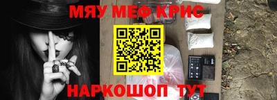мяу мяу мука Нальчик