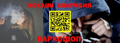 прущие грибы Нарткала