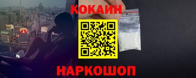 индика Наро-Фоминск