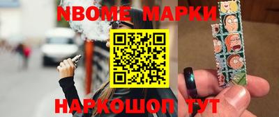 индика Наро-Фоминск