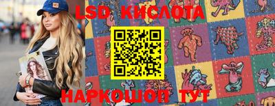 индика Наро-Фоминск