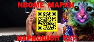прущие грибы Нарткала
