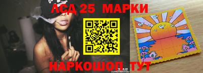 прущие грибы Нарткала
