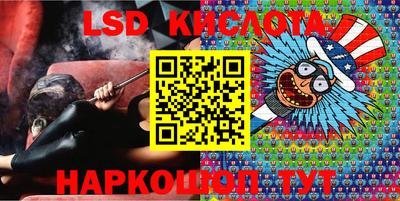 индика Наро-Фоминск