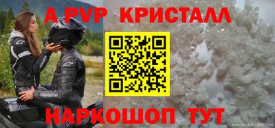 прущие грибы Нарткала