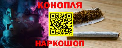 индика Наро-Фоминск