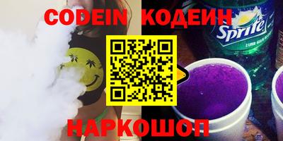 прущие грибы Нарткала