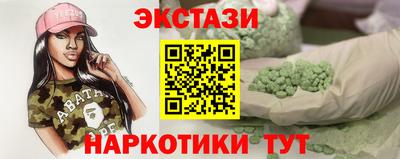 индика Наро-Фоминск
