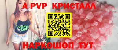 индика Наро-Фоминск