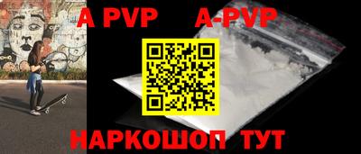 индика Наро-Фоминск