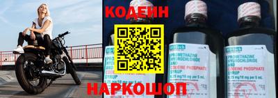 индика Наро-Фоминск