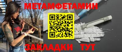 индика Наро-Фоминск