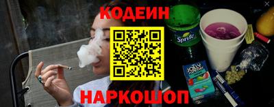 индика Наро-Фоминск