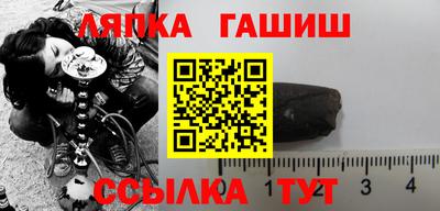 индика Наро-Фоминск