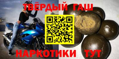 индика Наро-Фоминск
