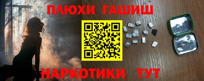 индика Наро-Фоминск