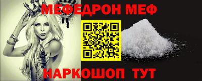 мяу мяу мука Нальчик