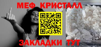 индика Наро-Фоминск