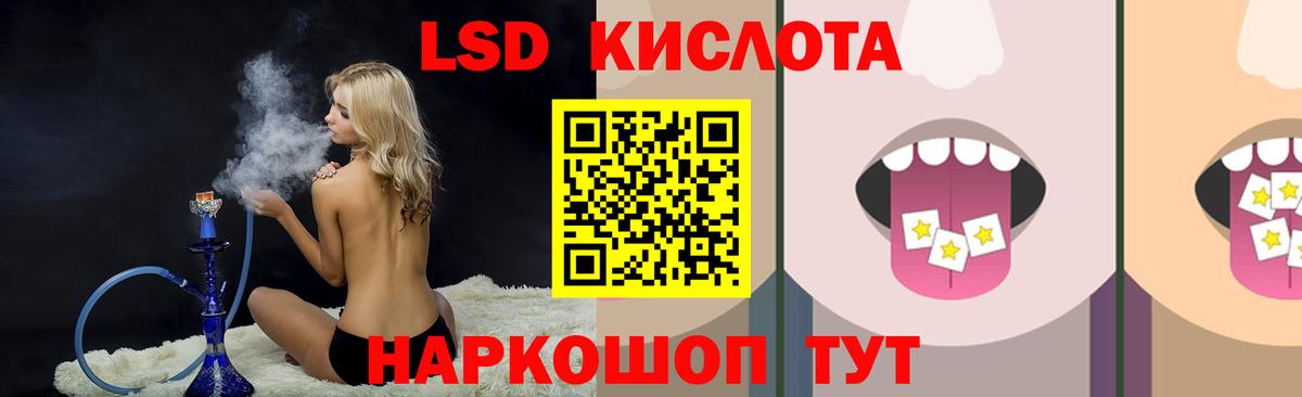 Великий Новгород  Лсд 25 экстази ecstasy  LSD-25 экстази ecstasy  Вход с VPN 