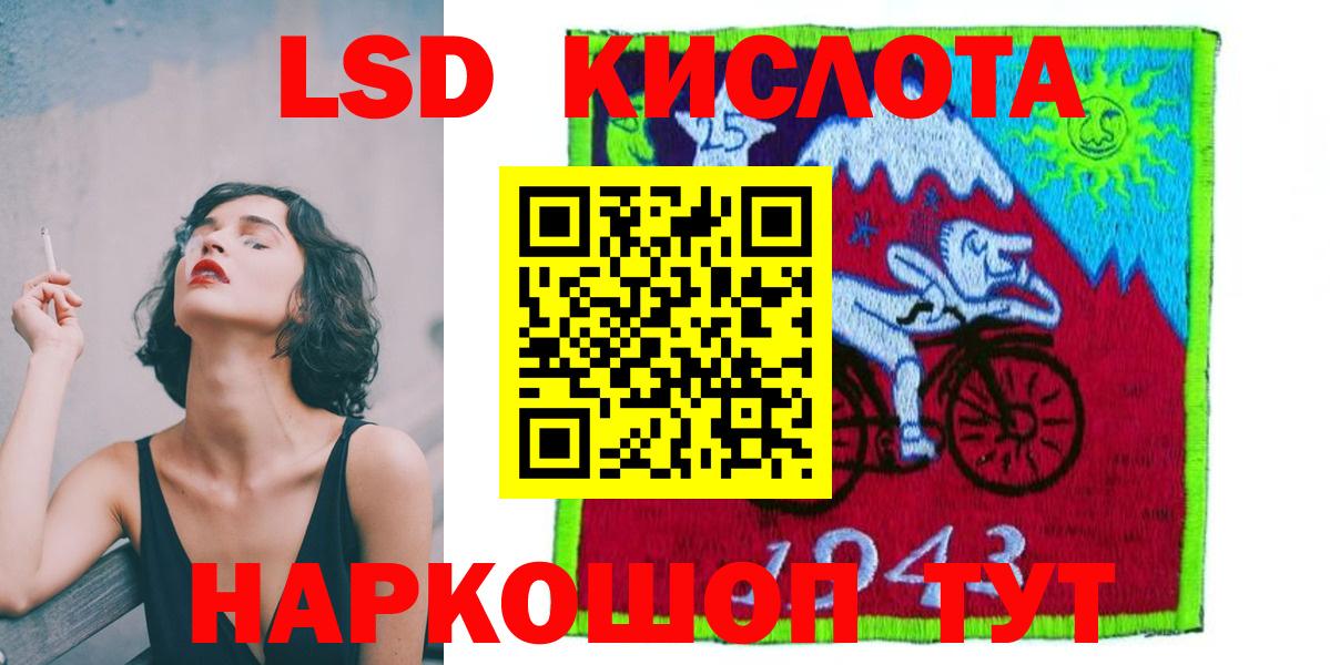 ЛСД экстази ecstasy Великий Новгород