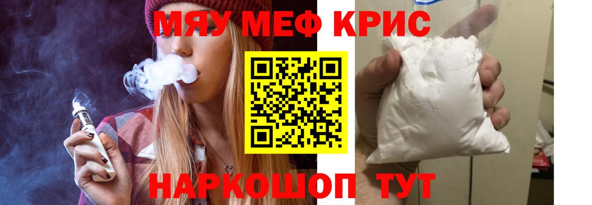 МЯУ-МЯУ мука  Вход с VPN  Великий Новгород 