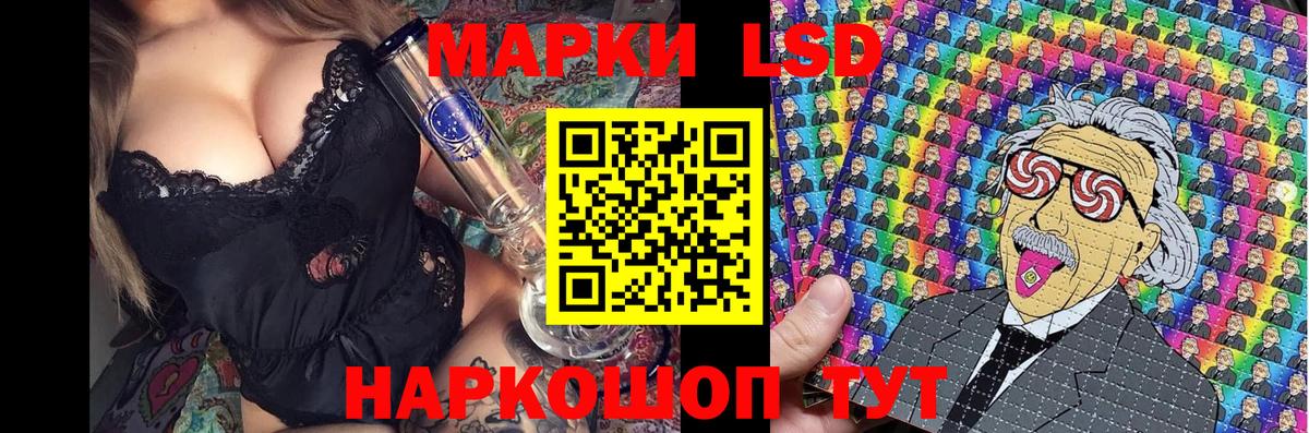 Марки 25I-NBOMe 1,8мг Великий Новгород