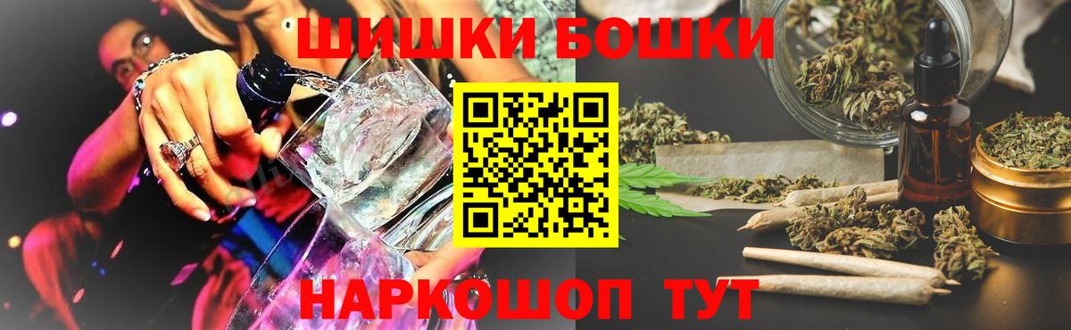 Шишки марихуана планчик Великий Новгород